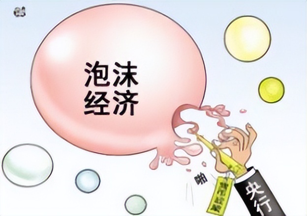 日本20世纪80年代泡沫经济,20世纪日本泡沫时代