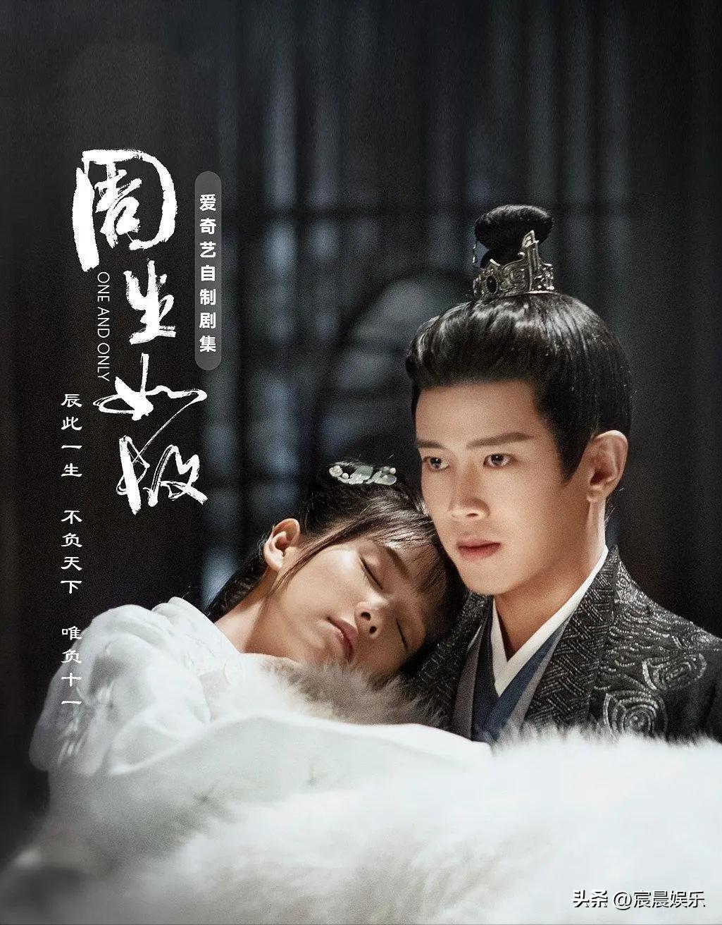 推荐五部最好看的古装电视剧,推荐六部超好看古装电视剧