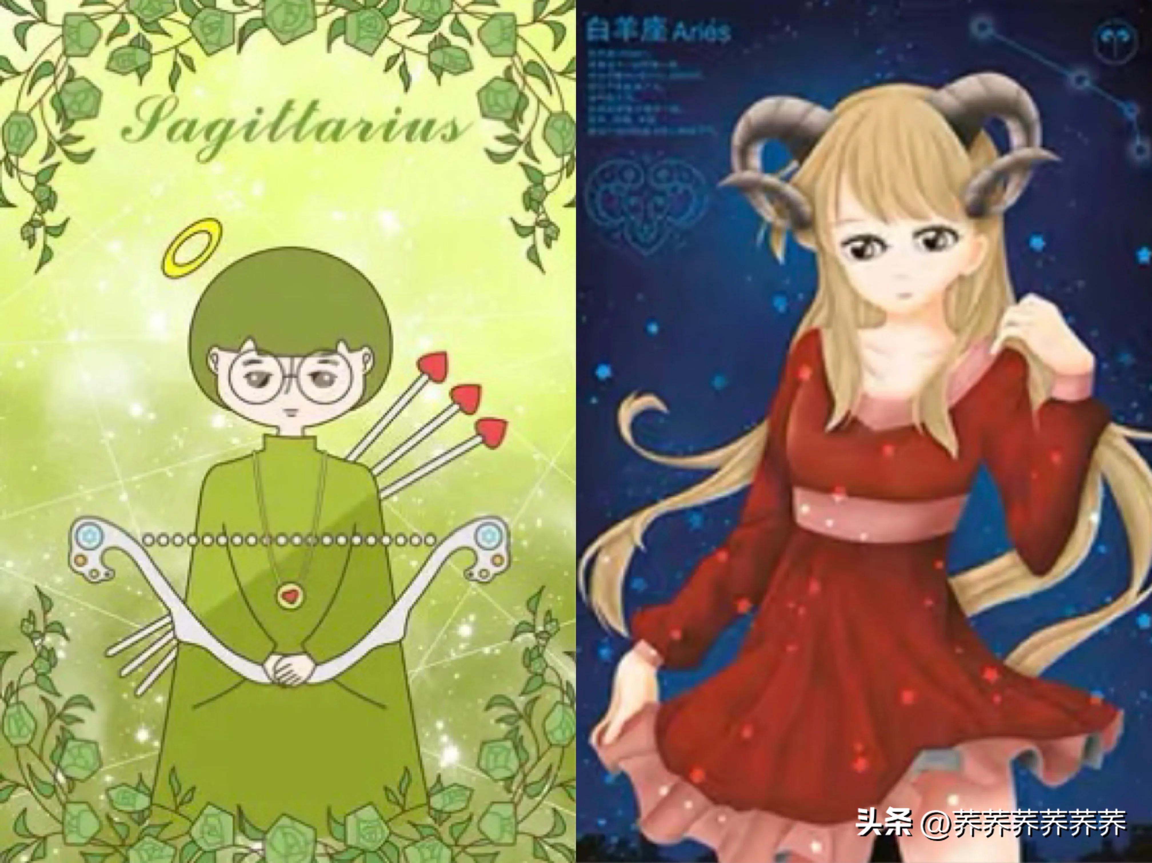 白羊女命中注定配对星座,12星座爱情配对大揭秘