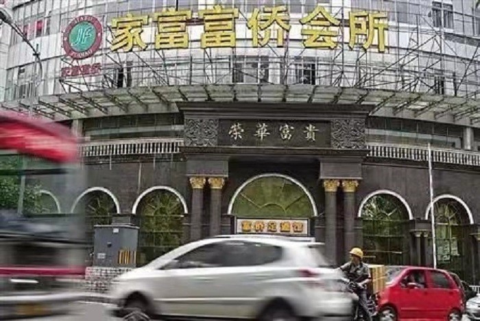 重庆富豪郭家富,重庆富豪郭家富的人生