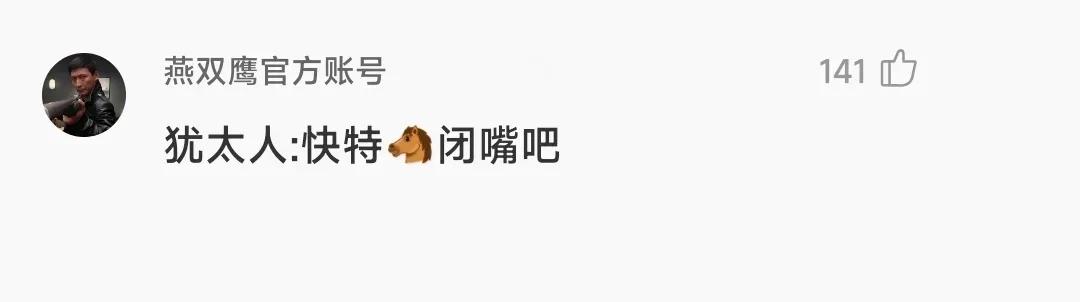 吸血鬼真正的进食方式,海底的吸血鬼进食