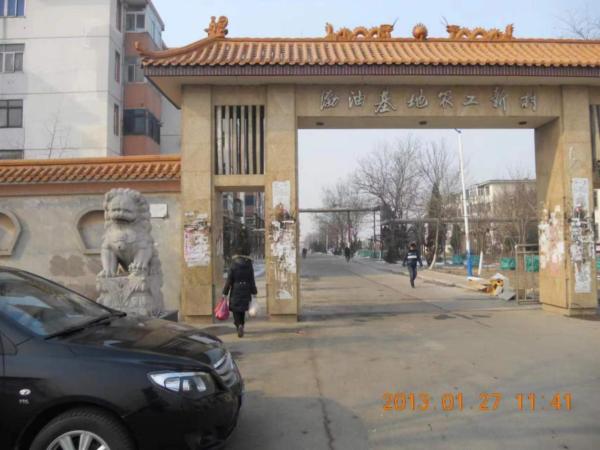 “光阴的故事”之十天津高新区：打造充满活力的幸福之城