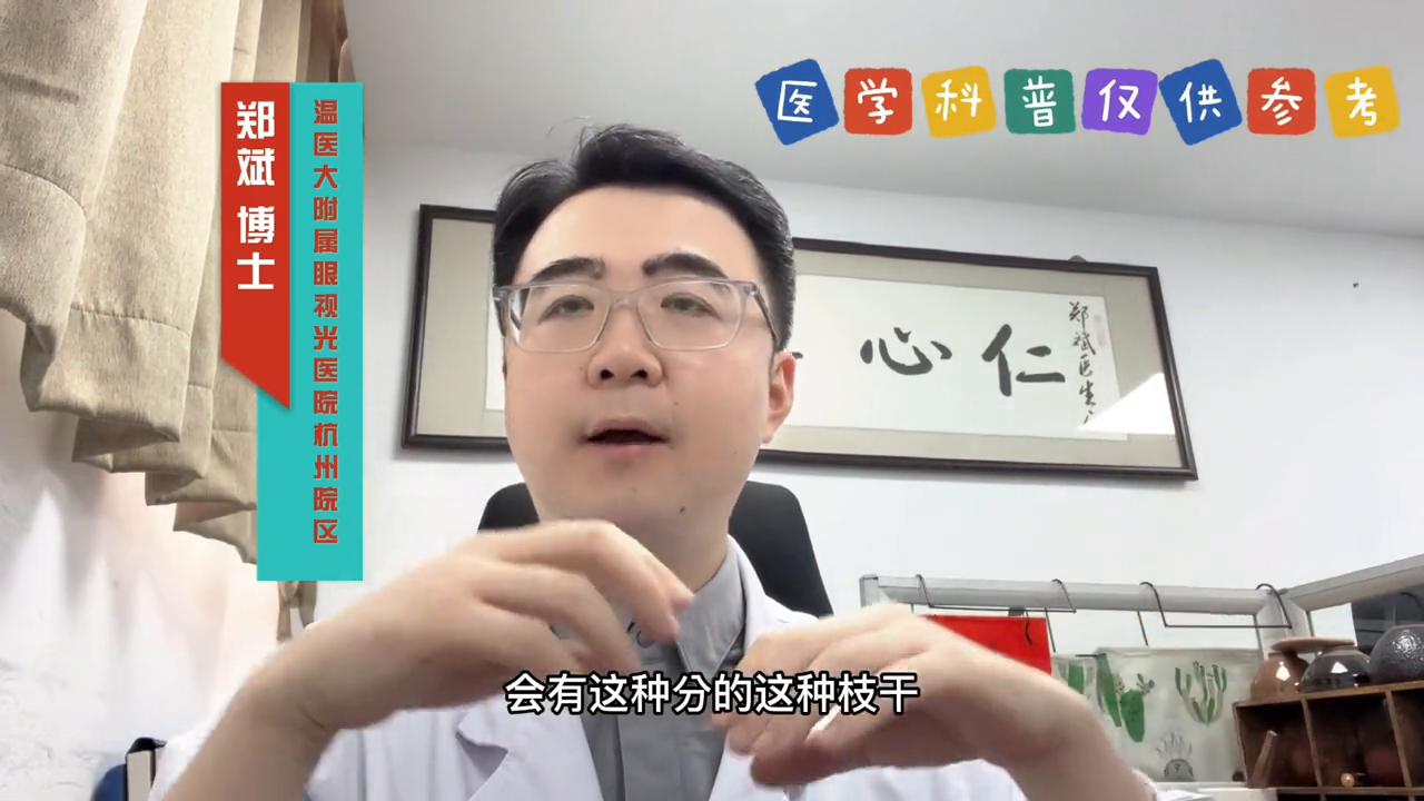视网膜静脉阻塞与脑梗,视网膜分支静脉阻塞最后会瞎吗