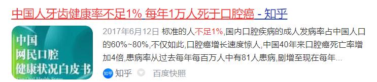 电动牙刷推荐排行榜央视,电动牙刷什么品牌最好用最耐用