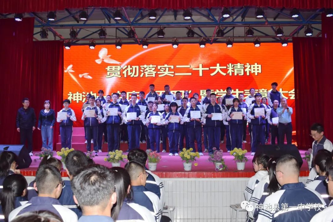 学校纪念五四运动暨表彰大会流程,我校七一表彰大会隆重召开