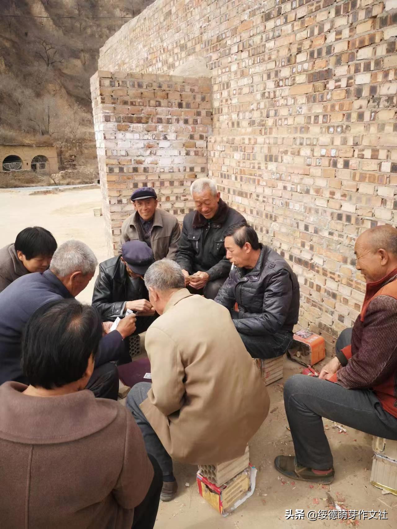 绥德田庄镇黄家洼村,黄家村方言