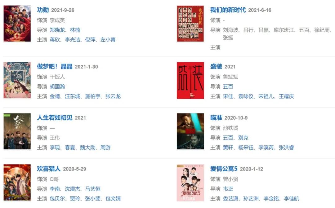 陈赫在娱乐圈的人缘有多好,陈赫人缘到底有多强