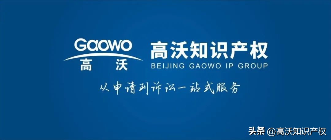 腾讯扫码授权登录怎么弄,平台发现专利侵权怎么处理