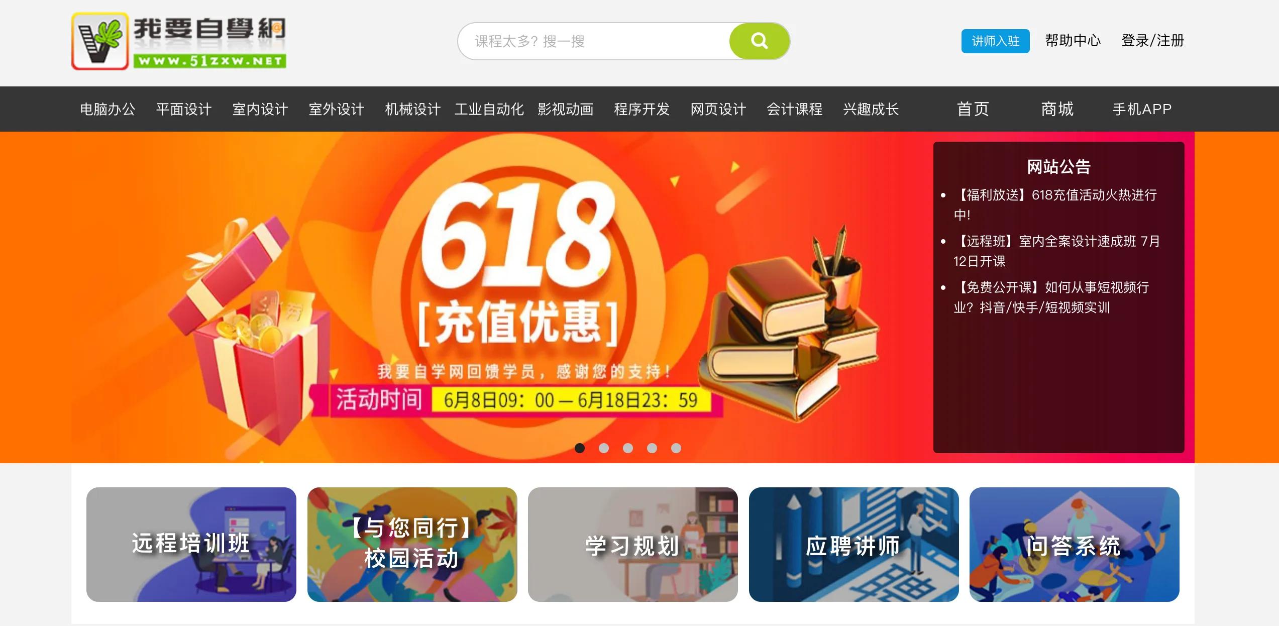 失业人员要知道的七个网站,如果你失业了必须知道的7个网站