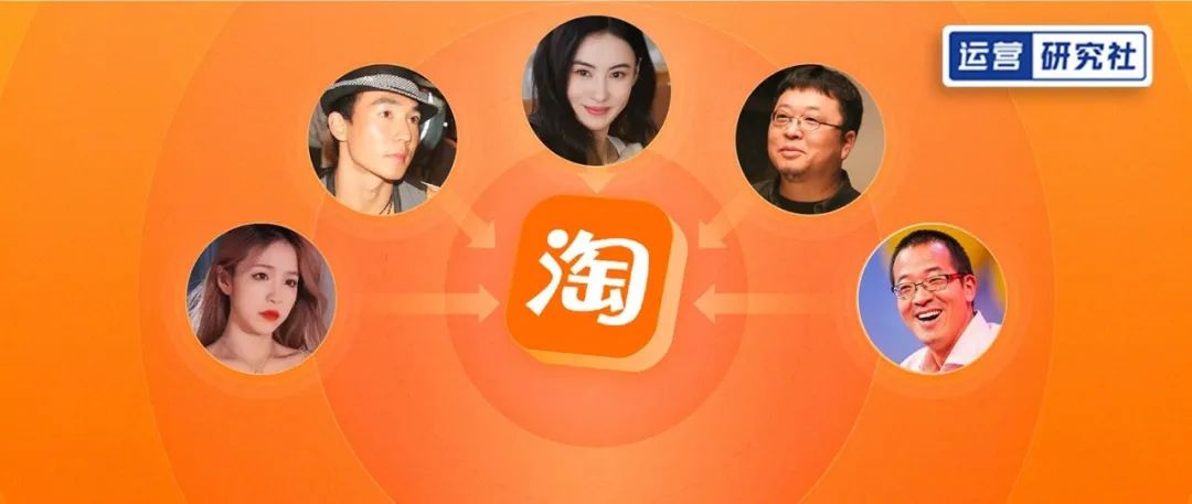 直播24小时破100亿,双11淘宝直播gmv