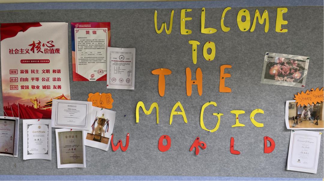 给教室“施魔法”！成都青苗教室装饰比赛，创意非凡