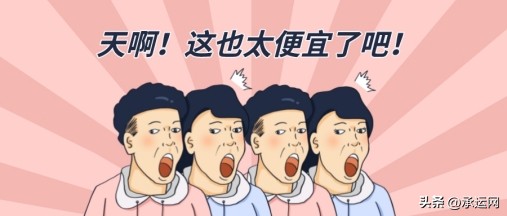 寄快递便宜又靠谱的快递公司,便宜寄快递电商平台有哪些