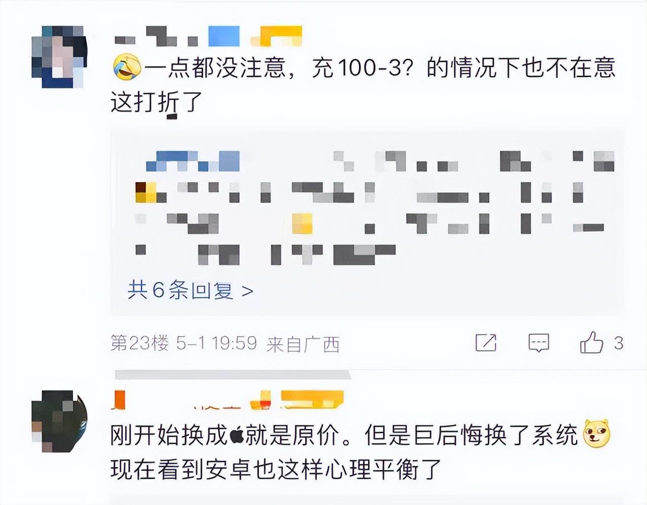 王者荣耀充值最新消息,王者荣耀限制充值什么时候停止