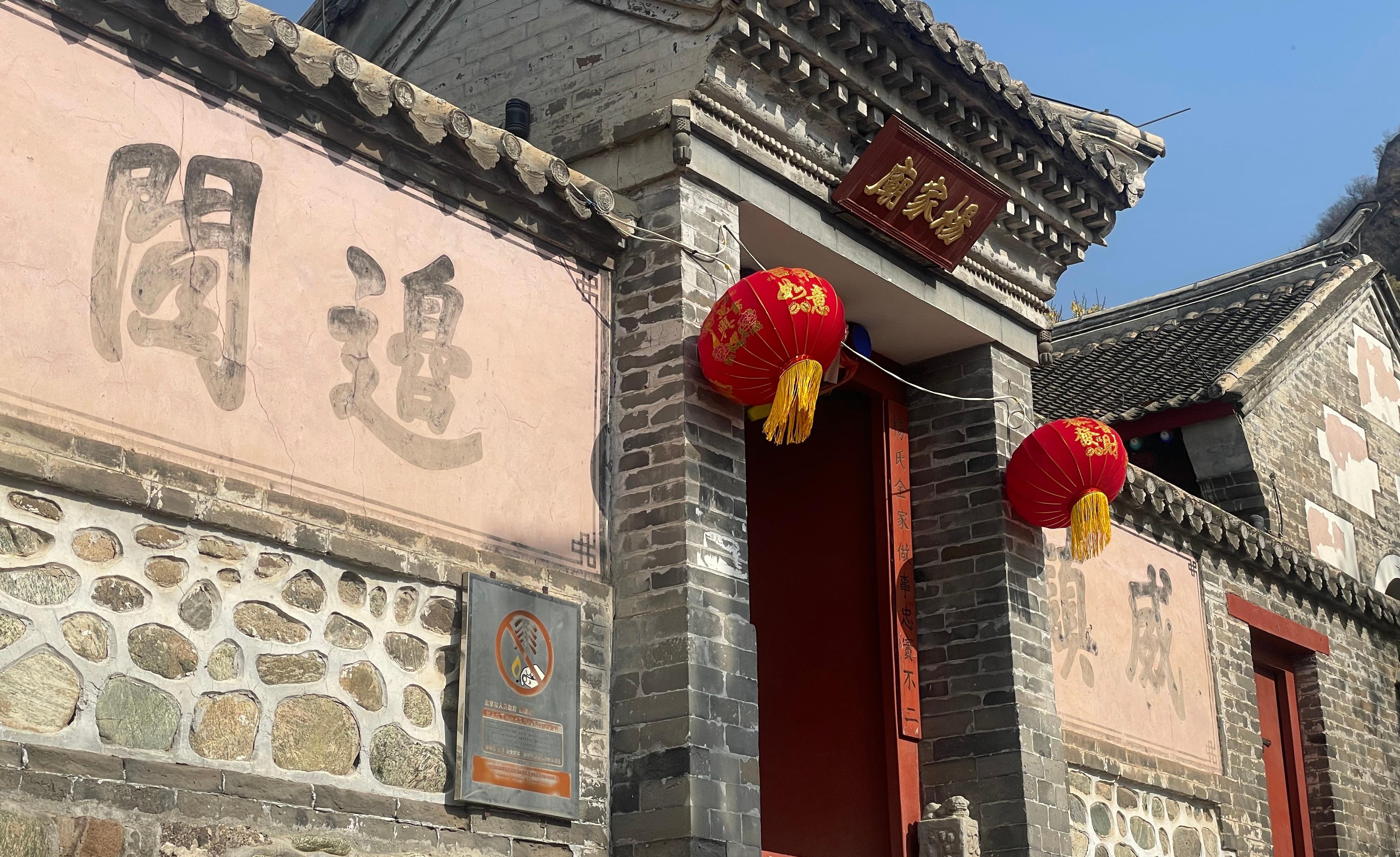 古北口长城庙会,古北口春节有庙会吗