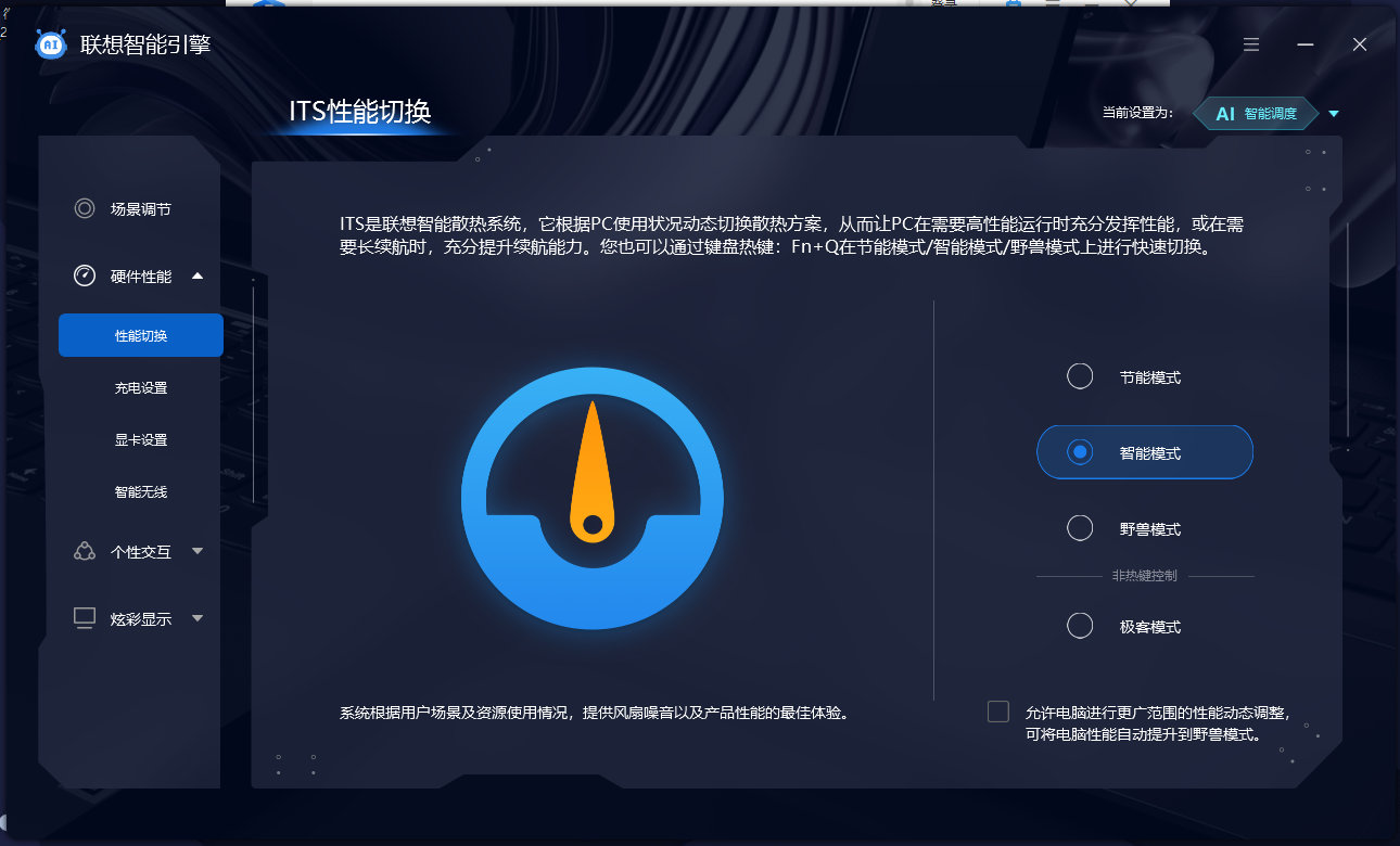 联想小新pro142023款是轻薄本吗,联想小新pro14笔记本2022款评测