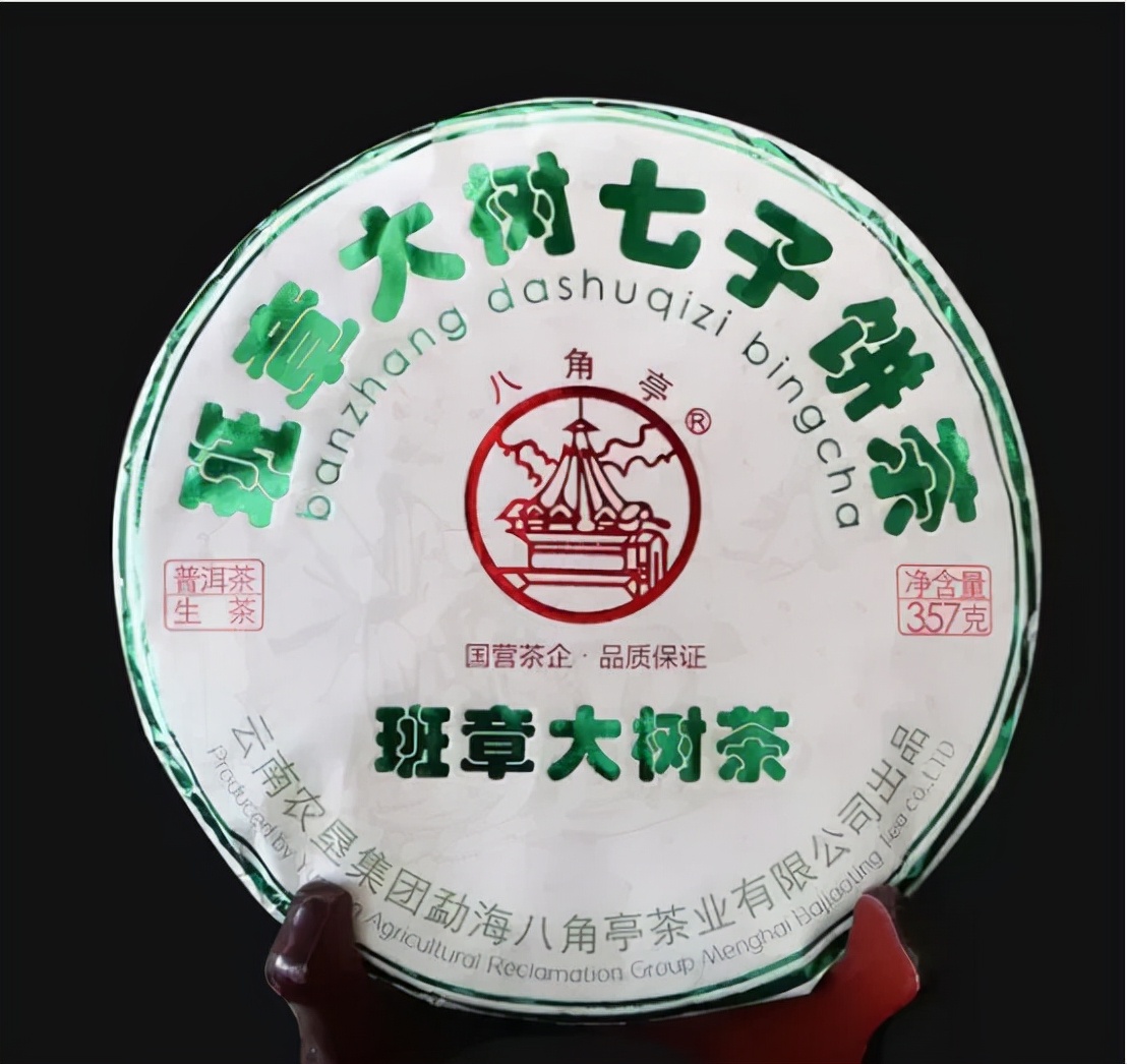 某音某宝花了50000买茶叶后，我总结的普洱茶选购（避坑）指南