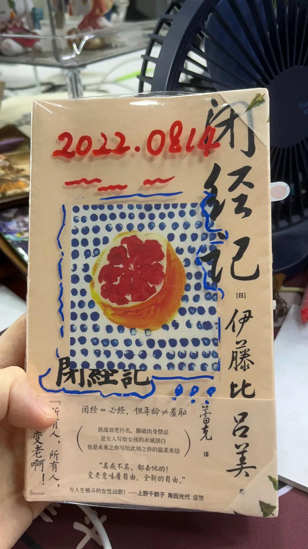 月经啊少女的羞耻欧巴桑的渴望