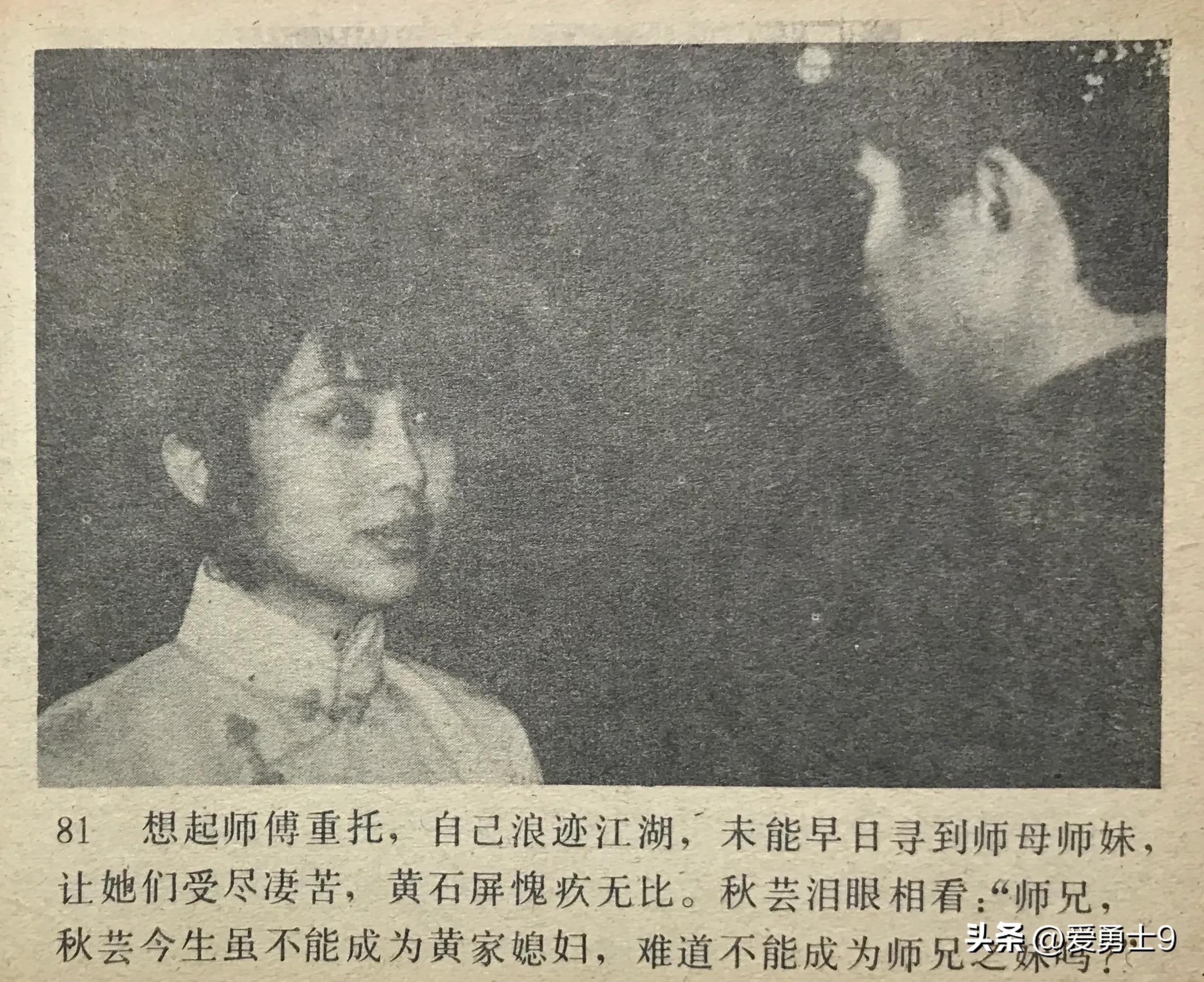 岭南武术连环画全套都有哪些,岭南版中国武术连环画