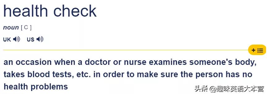 b超的b型与c型是什么意思,b超的b是哪个单词