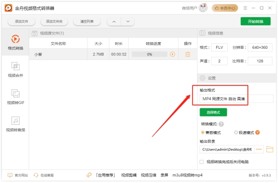 flv文件右键没有打开方式,如何打开flv文件应用