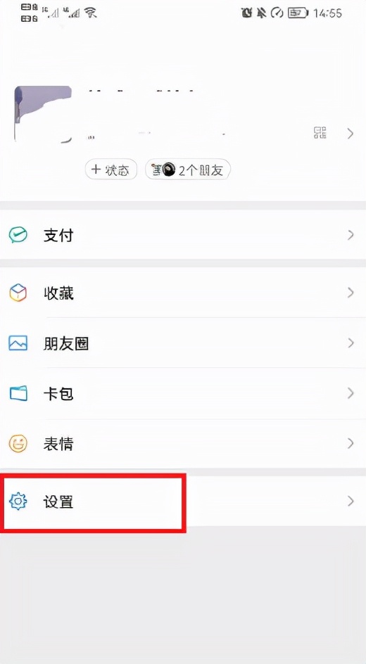 怎么清理微信里的图片和视频,微信图片过期或已被清理
