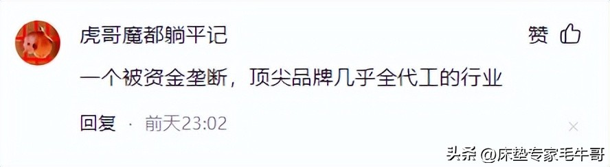 逛腻了美凯龙和居然之家，还有哪些性价比高的小众床垫品牌？