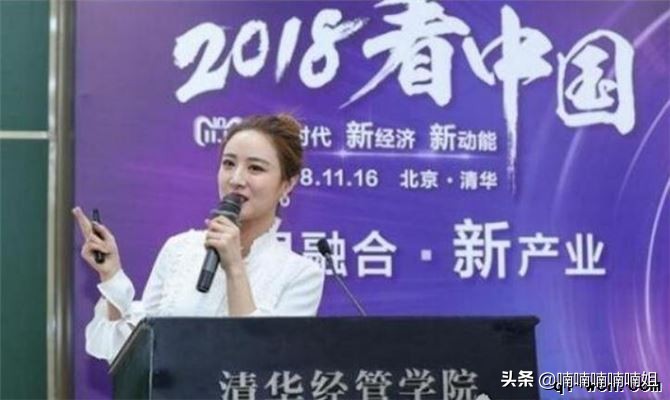 淘宝主播薇娅爆款,曾经的淘宝第一女主播薇娅