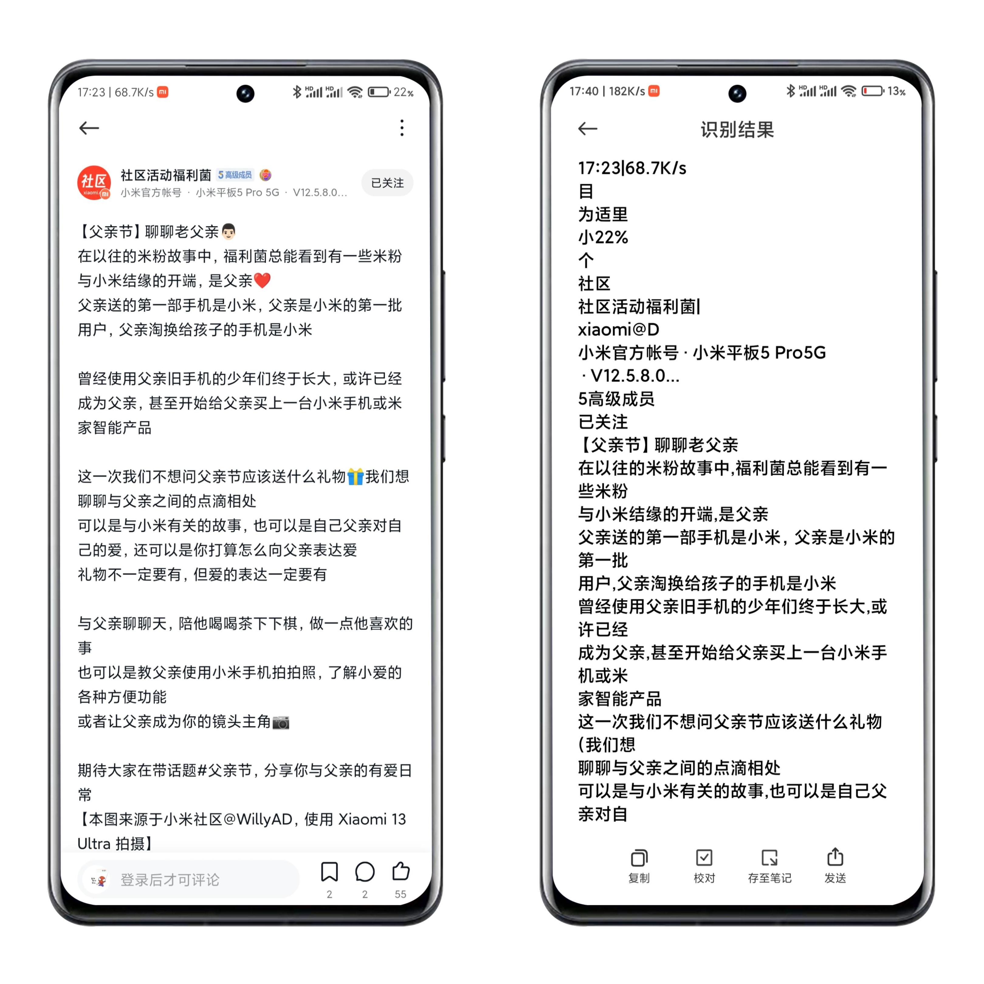 小米手机相册隐藏功能盘点,小米相册三个功能选项