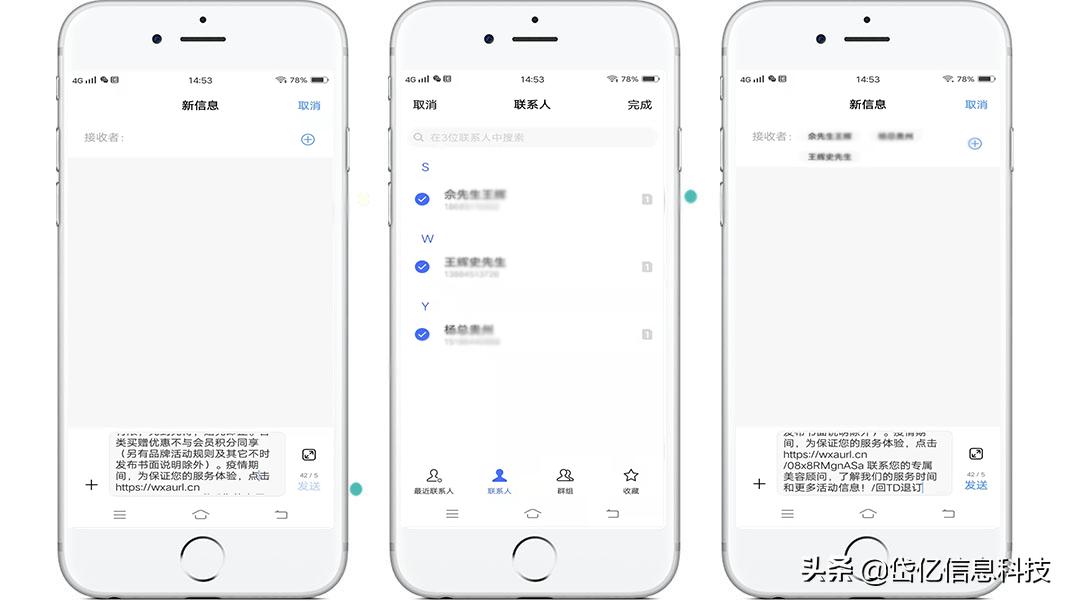 群发短信怎么发比较方便,短信平台群发怎么发才能成功