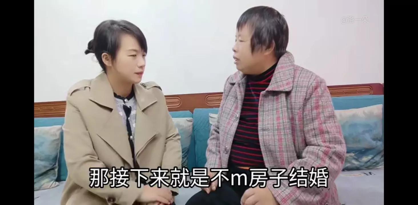 子奇妈首次到朵家，也没见到朵爸妈，朵送包包和衣服，奇妈高兴…