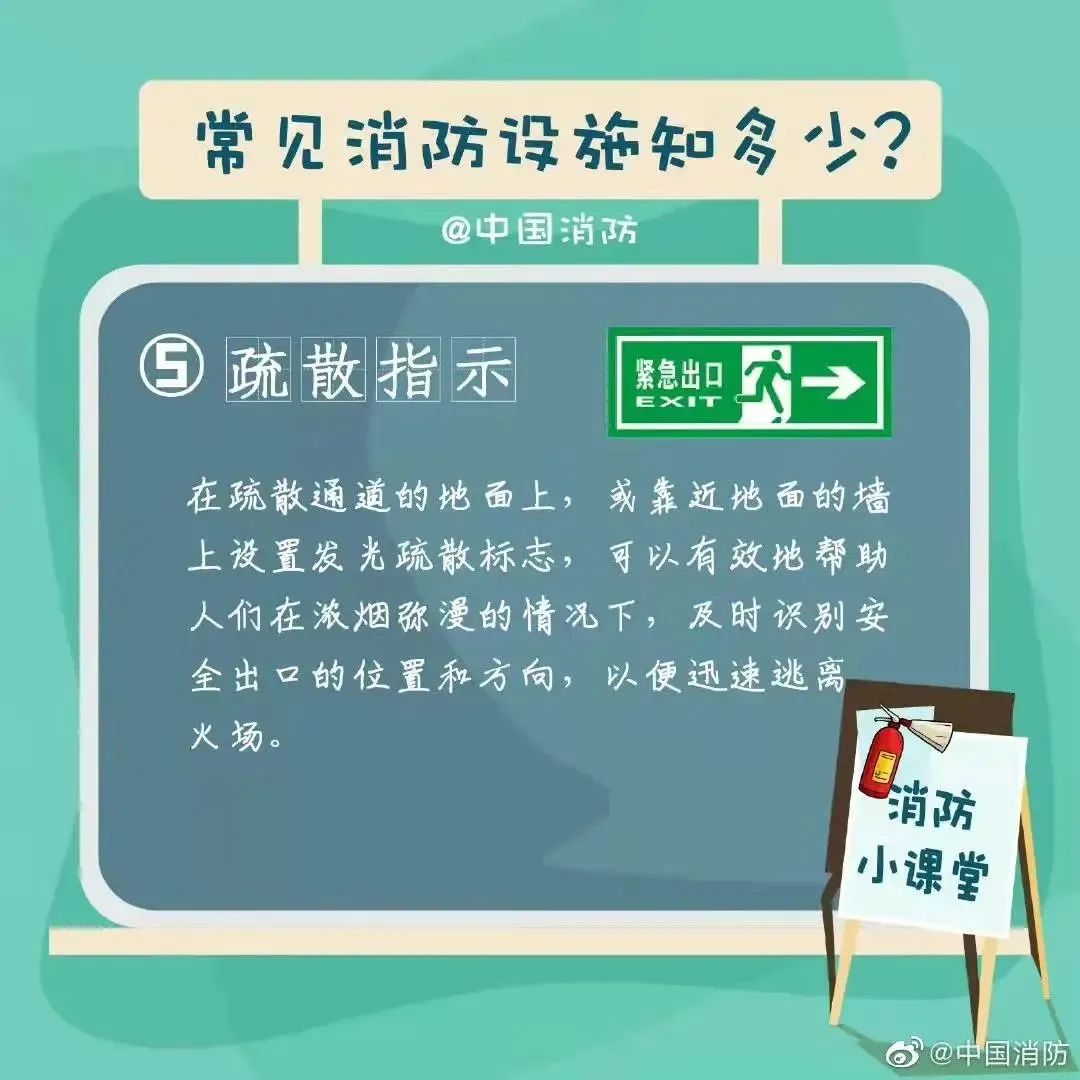 公司常见的消防设施器材有哪些,消防设施常见故障及解决方法