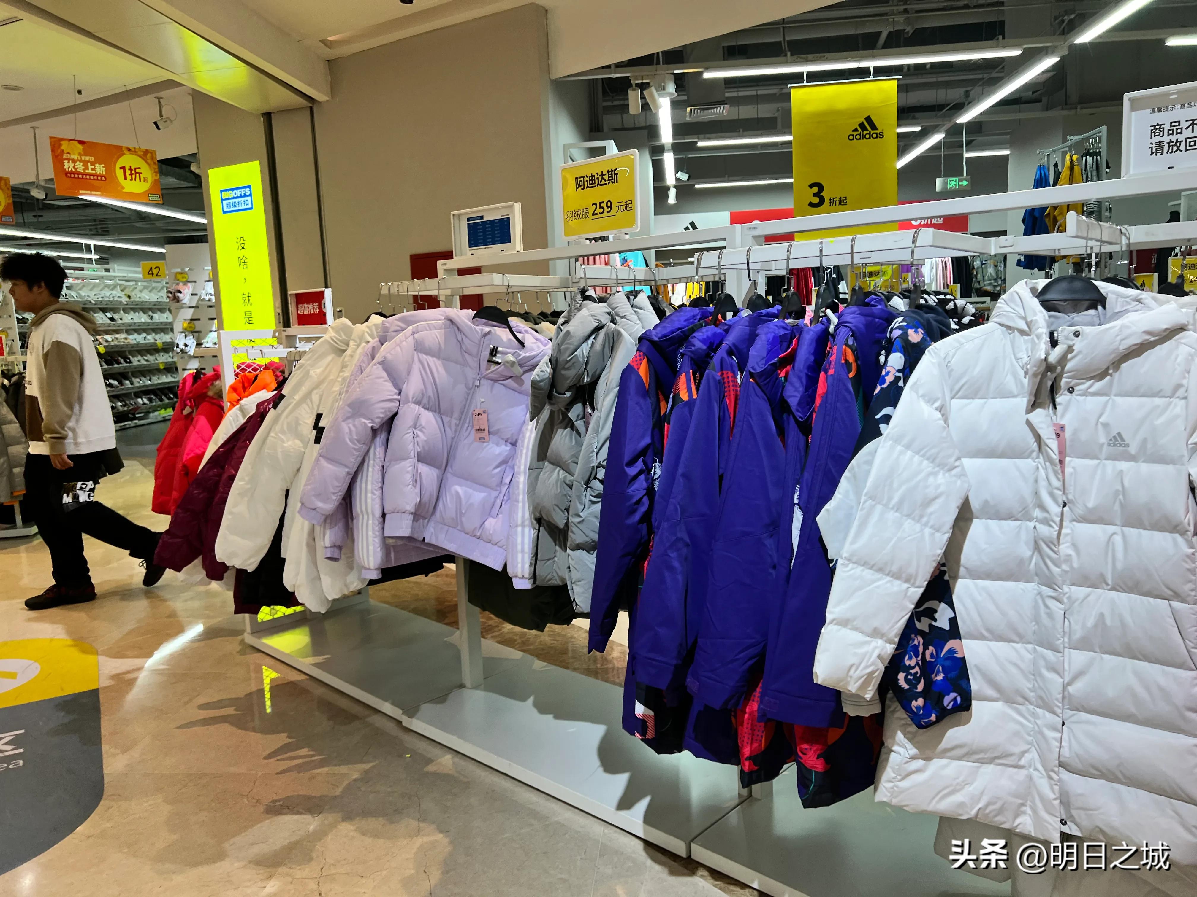 长春购物折扣店,长春哪个商场品牌折扣店