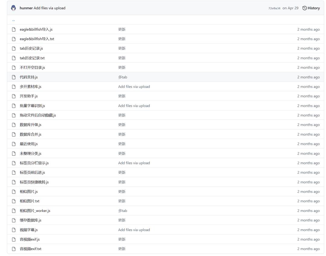 素材管理插件怎么用,素材管理插件