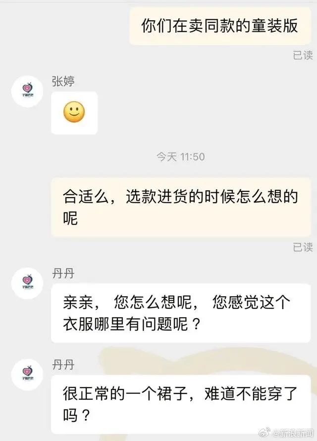 童装潮范穿衣搭配,童装韩系风推荐