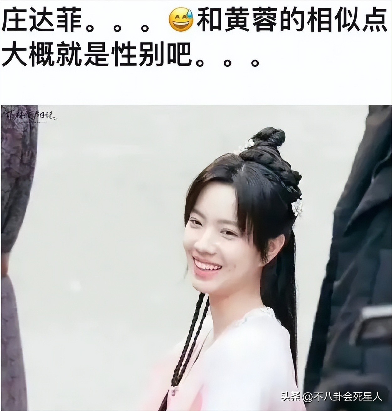 京圈公主都有哪些,历任京圈公主