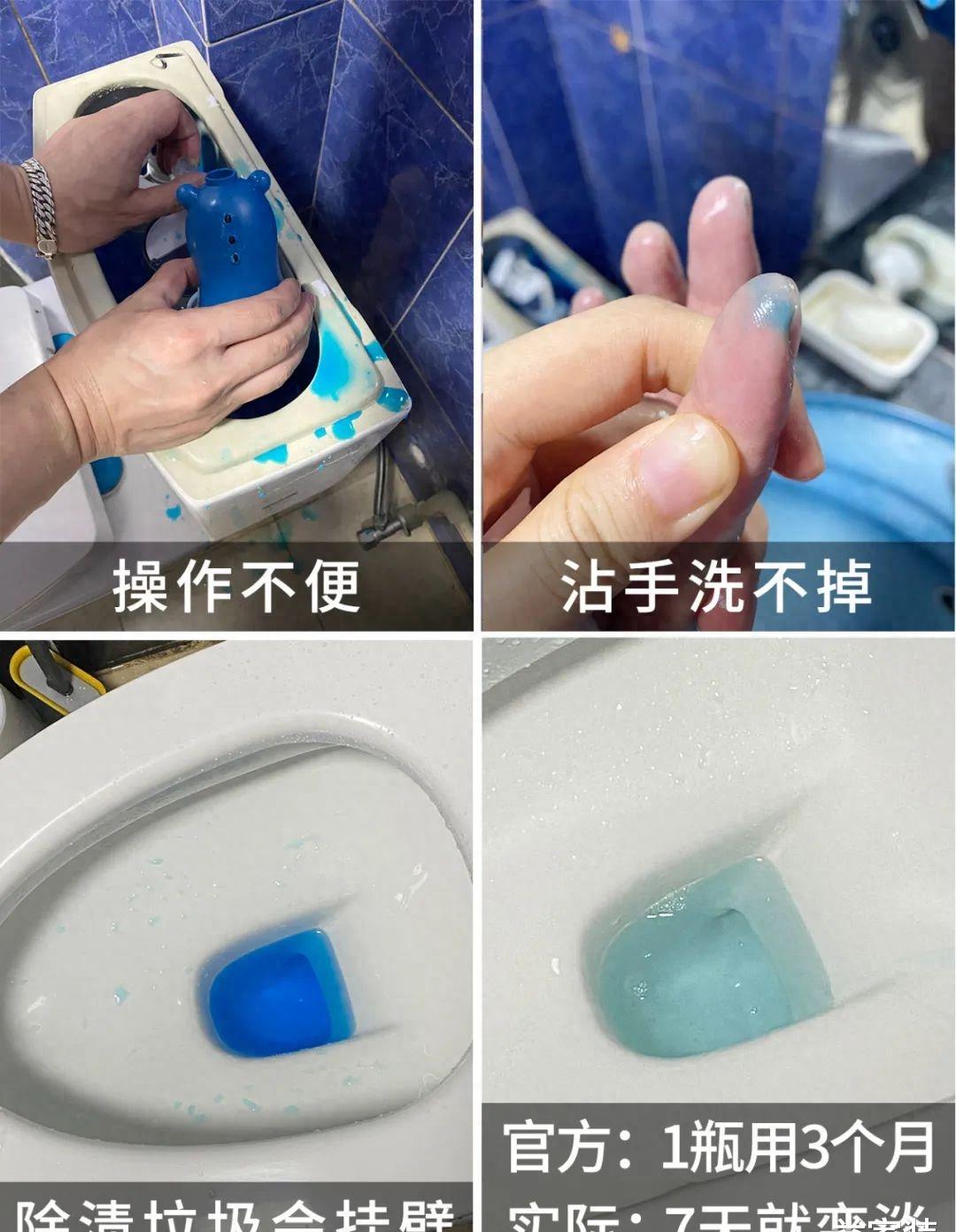 蓝泡泡对人有什么危害,蓝泡泡禁止使用吗