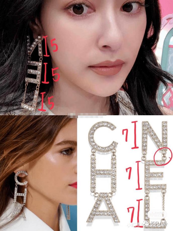 台湾名媛拍节目买假名牌,台湾女星假爱马仕