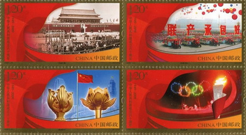 北京奥运场馆纪念邮票是哪些,国家体育场邮票