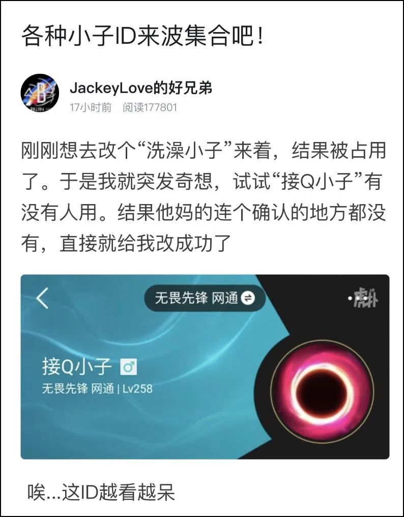 lol免费改名活动网址,lol免费改名活动客户端能改吗