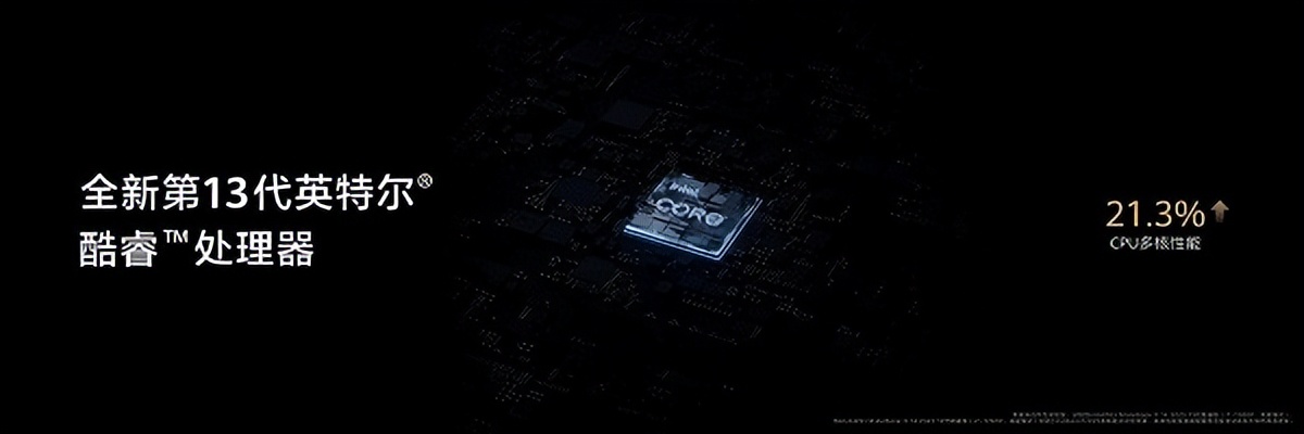 超联接笔记本华为MateBookD14今日首销助大学生学习体验升级