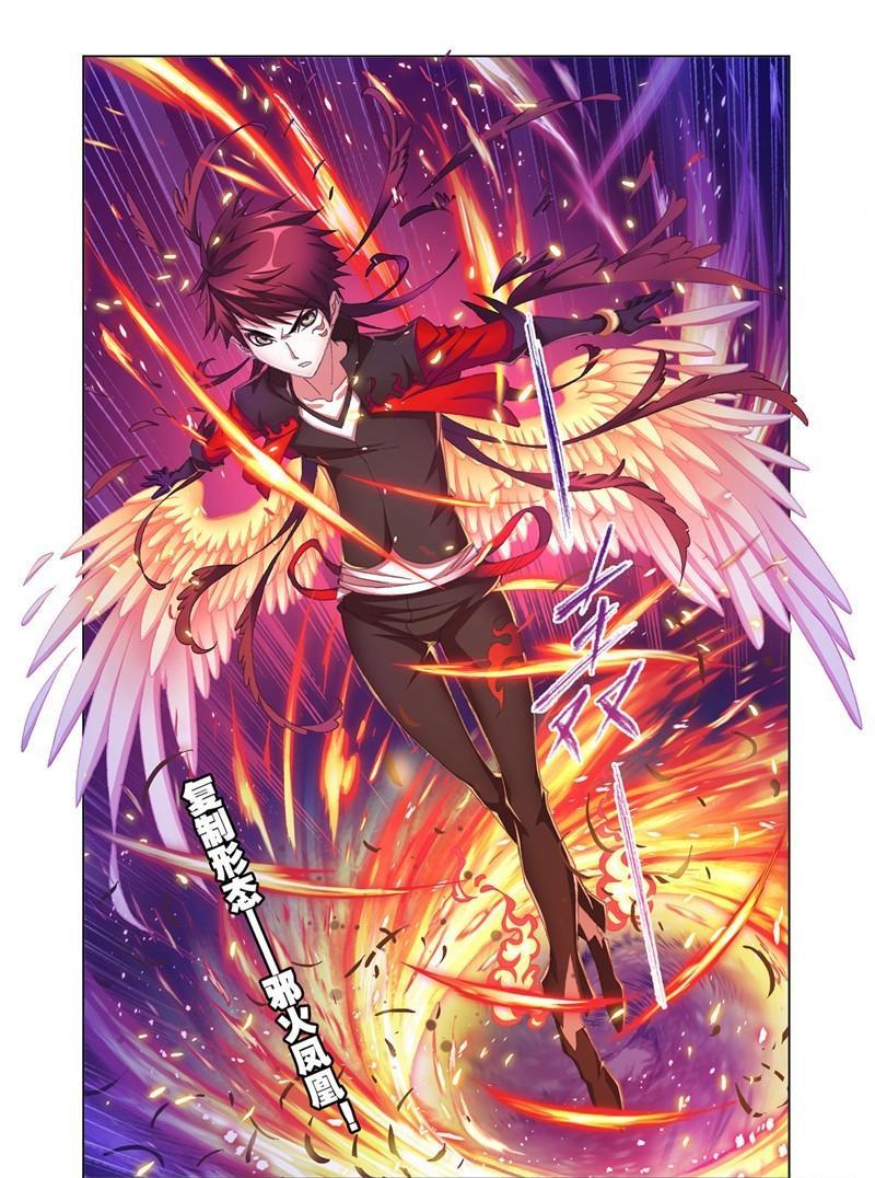 【斗罗大陆】漫画第179话~第181话史莱克双辅助vs巅峰斗罗