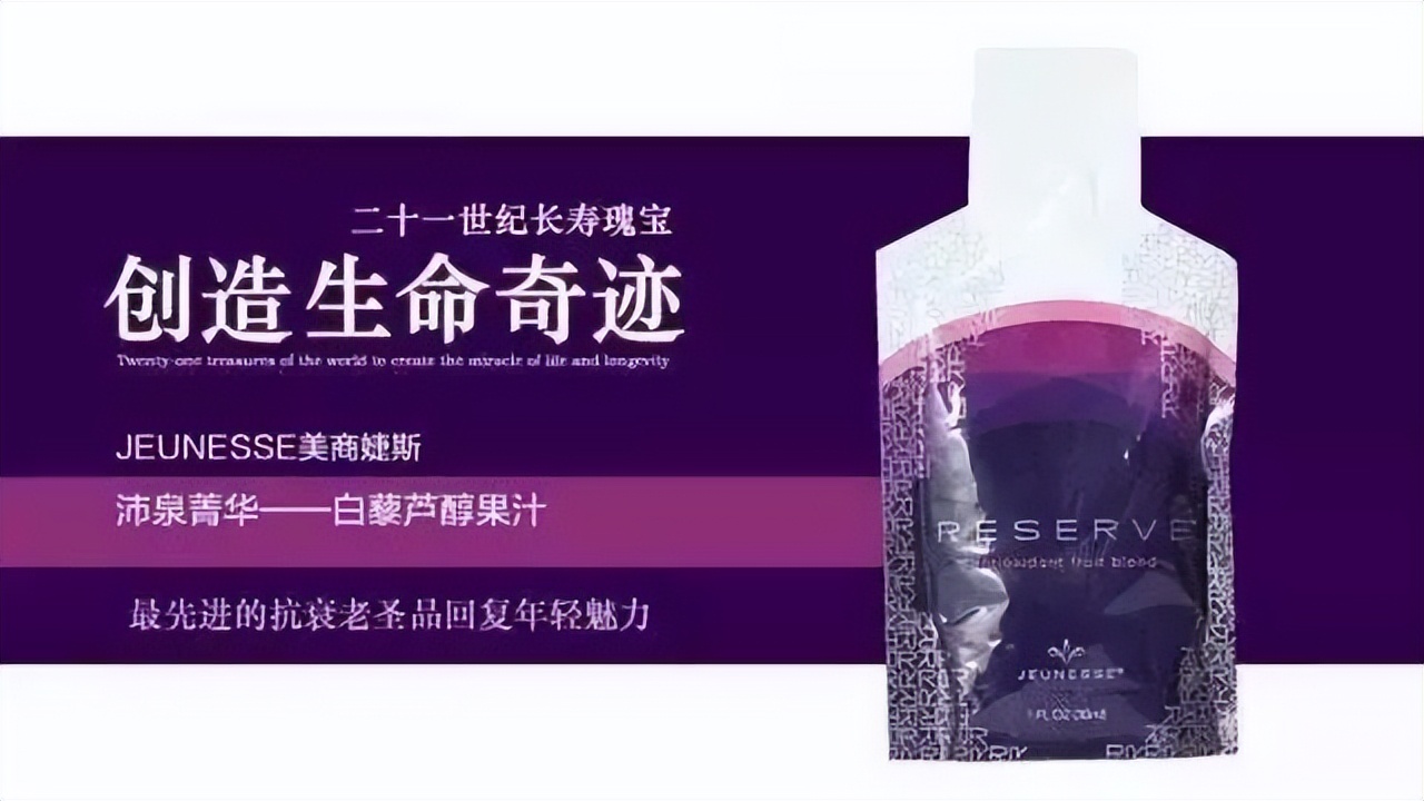 美商婕斯拉人头是传销吗,美商婕斯到底是传销吗