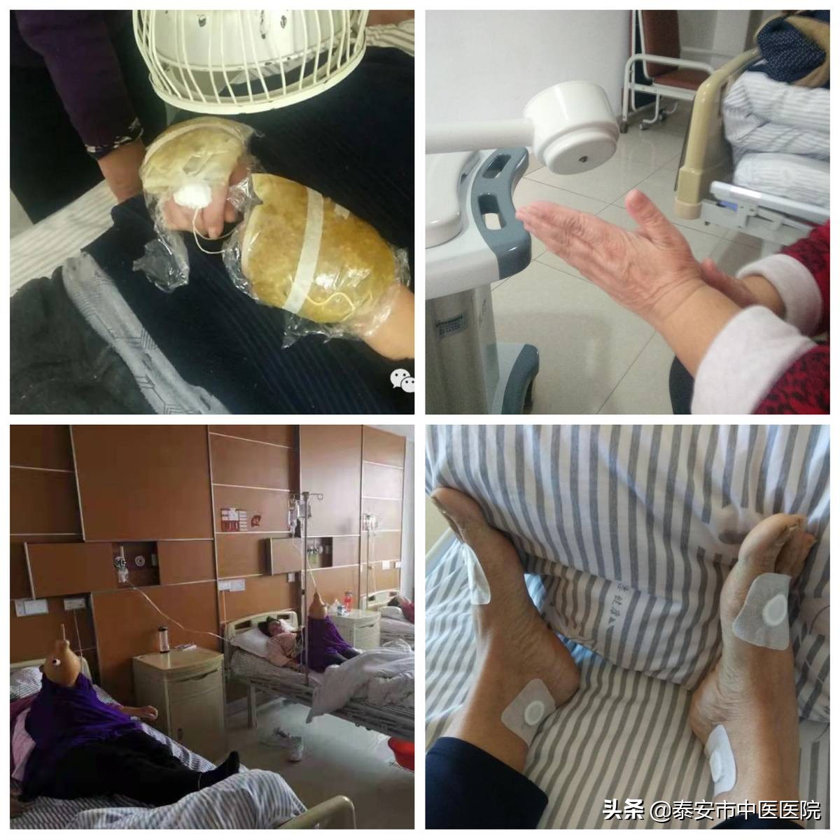 治疗风湿病的中成药有哪些,治疗风湿病的中医理疗