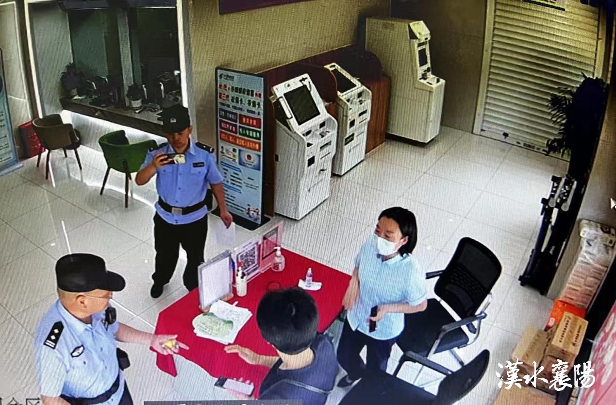 遭遇金条诈骗逾期,金条被风控了