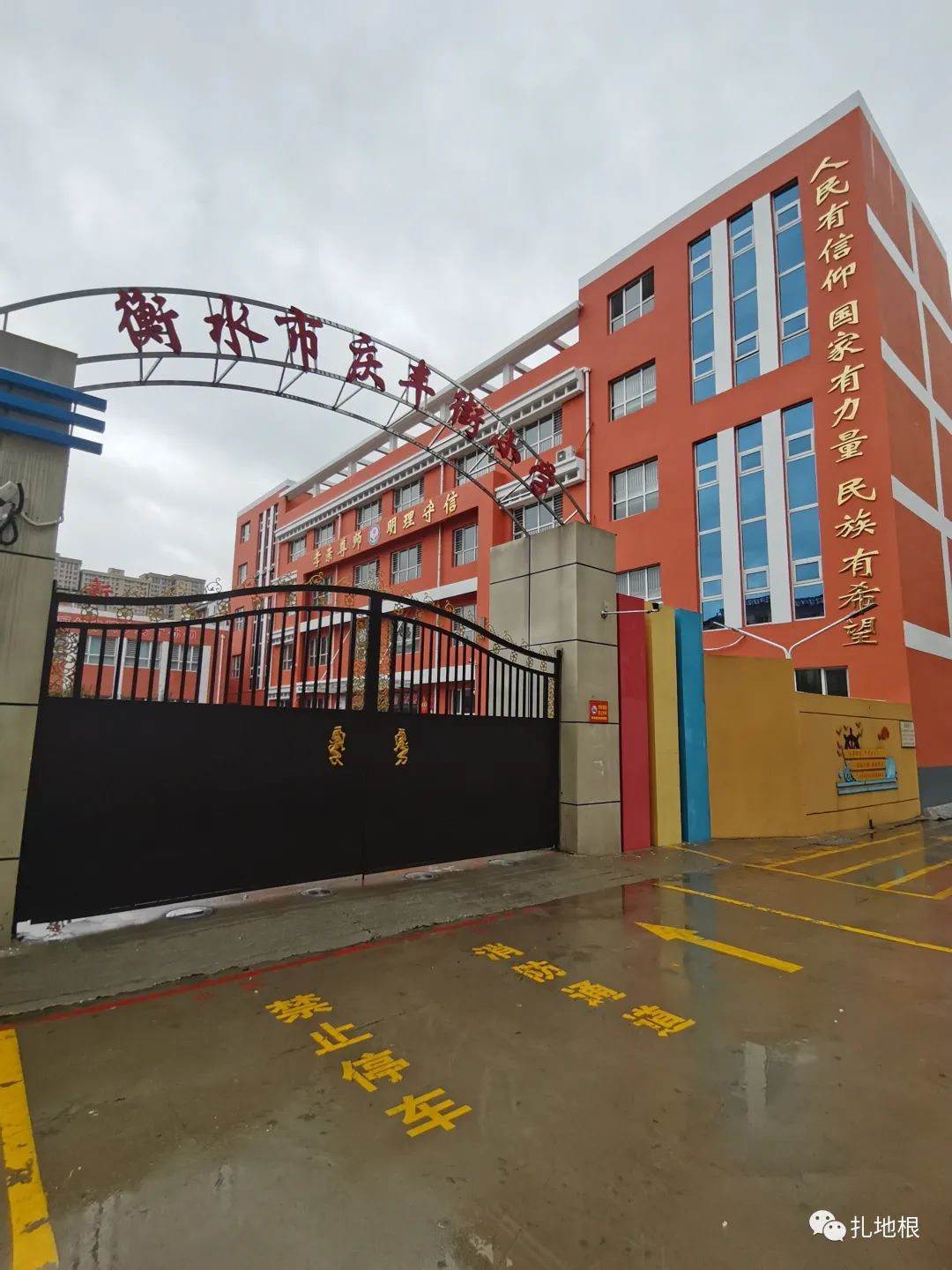 衡水市区比较好的小学有哪些,衡水公办小学有哪些