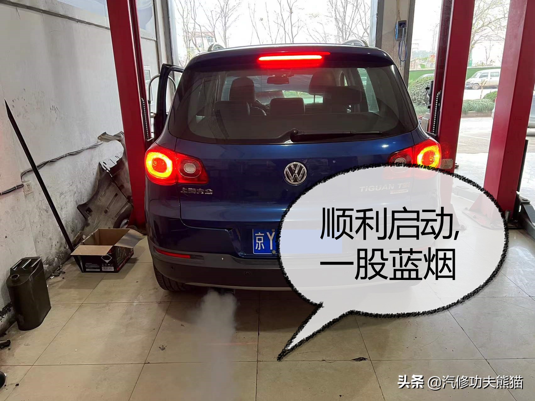 北京维修途观烧机油,途观9万公里严重烧机油原因