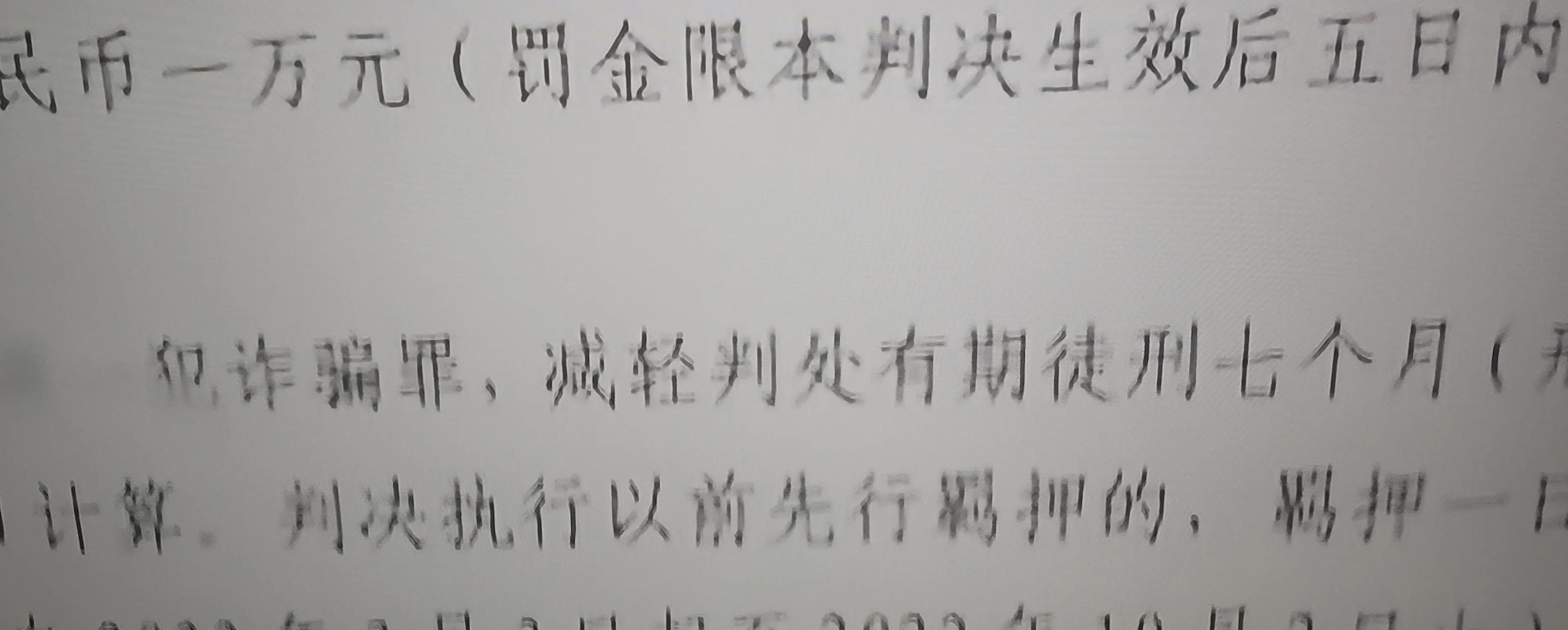 做哪些兼职是犯法的,警惕兼职诈骗新花样