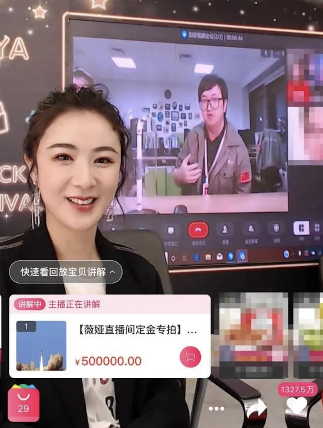 那一年,李佳琦月薪四千,罗永浩负债6亿