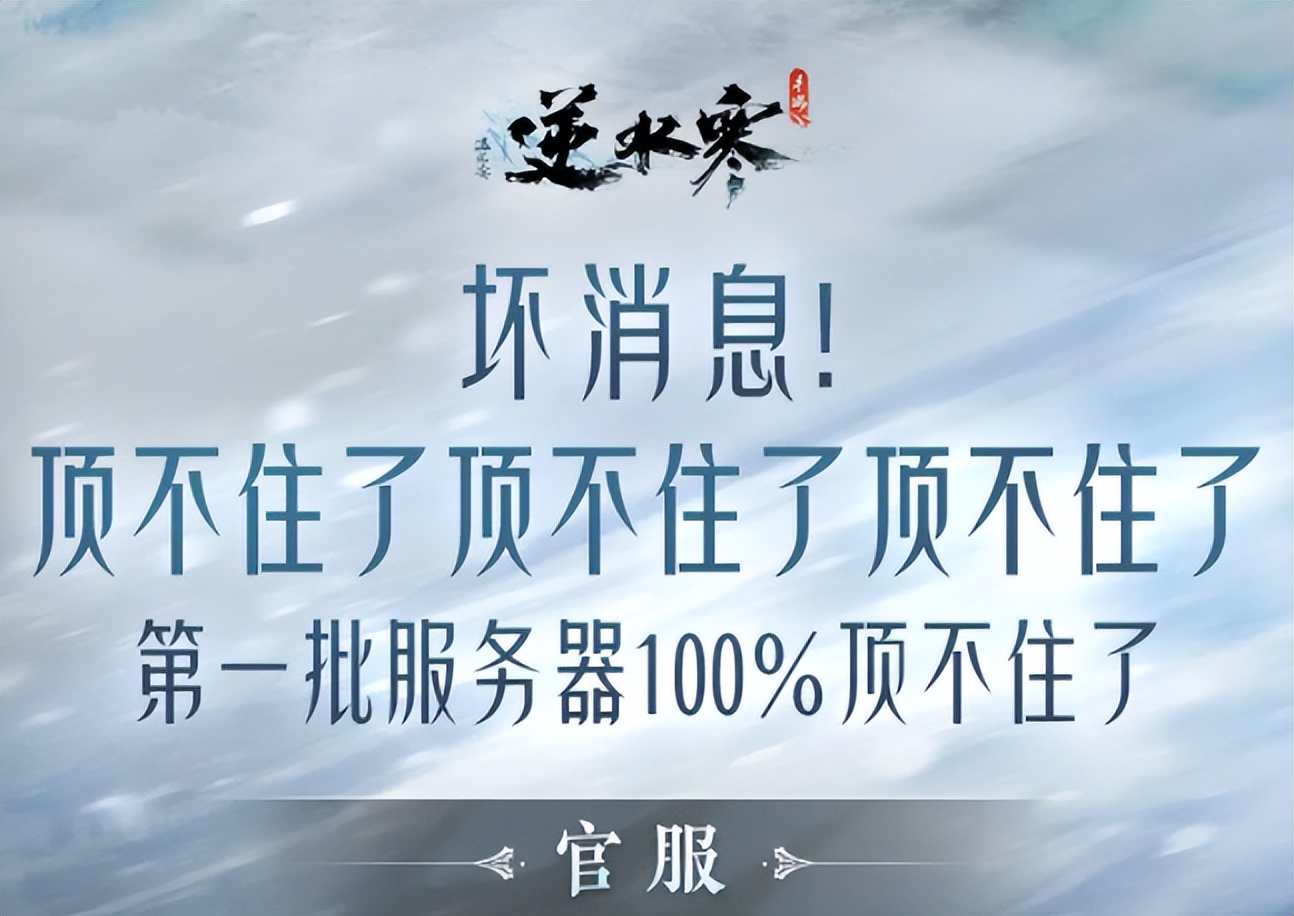 王思聪逆水寒装备展示,王思聪逆水寒手游在哪个区