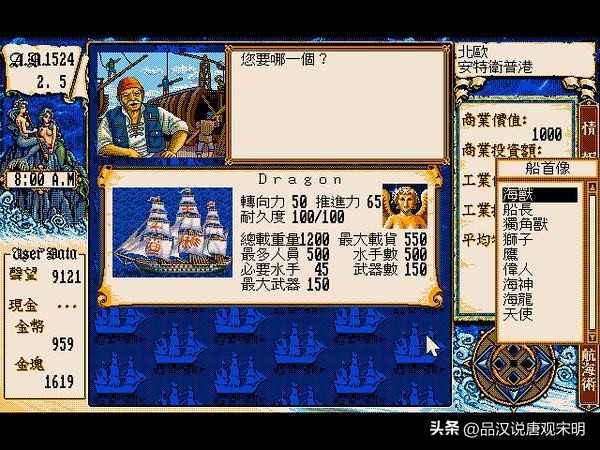 老版足球游戏有哪些好玩,实况足球怀旧经典老游戏